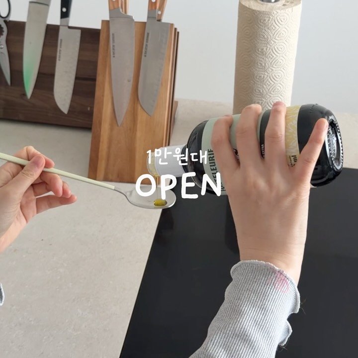 milkable 게시물 이미지: 1만원대 엑스트라버진 올리브오일 #폰플로리 OPEN
산도 0.15 폴리페놀 376...