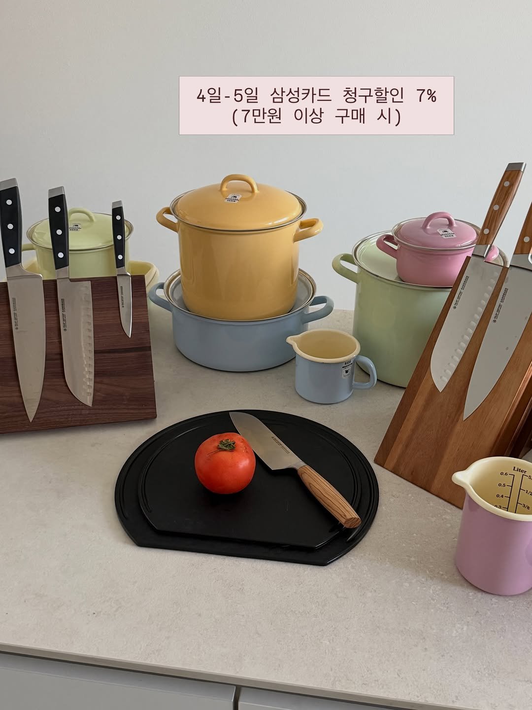 milkable 게시물 이미지: #리스법랑 초특가 할인 진행중! 역대급입니다!!!
갑자기 신세계백화점 어플에서...