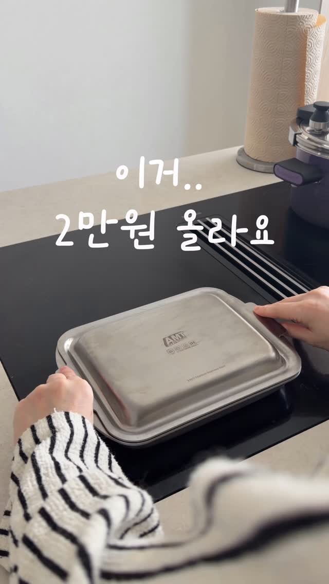 milkable 게시물 이미지: #AMT공구 가격인상전 마지막‼️컴바인팬 21800원 인상예정🥹구매자 전원에게...