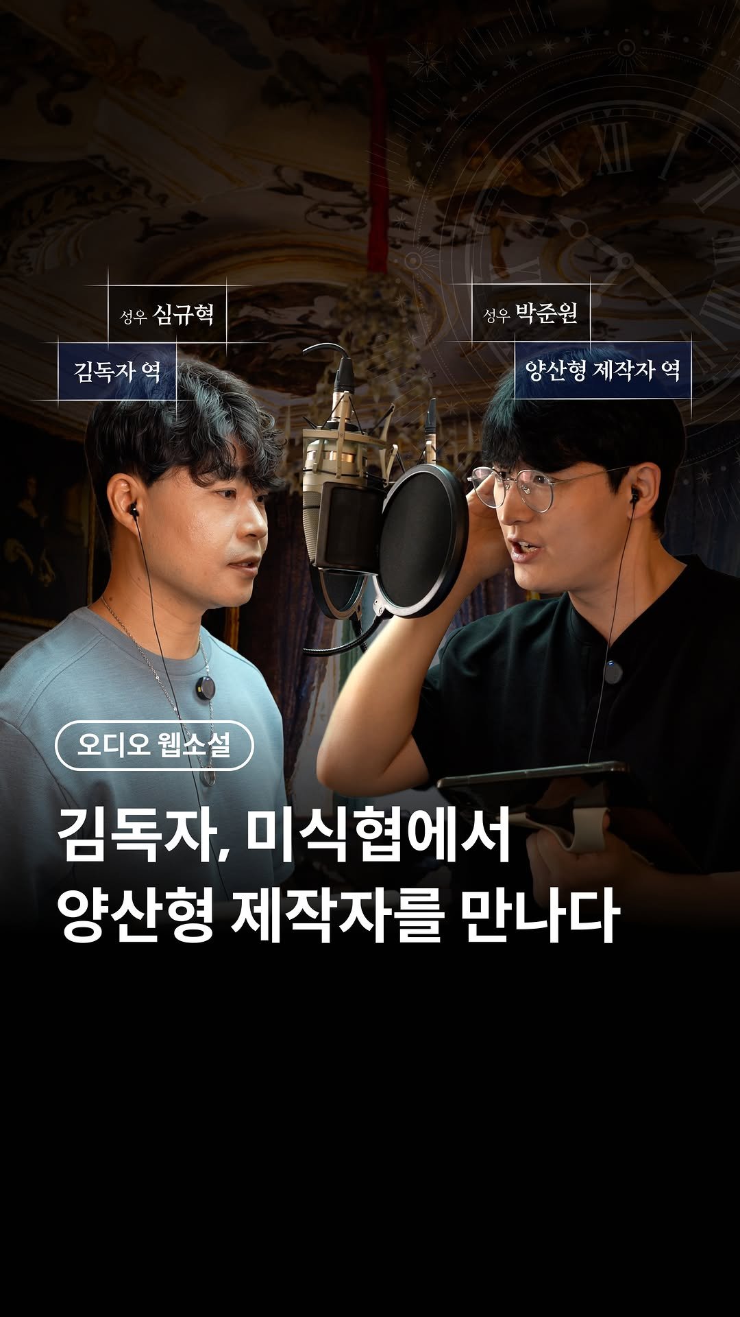 millie_bookclub 게시물 이미지: “저는 구원의 마왕입니다.”
내 말에, 노인의 표정이 다채롭게 변했다....