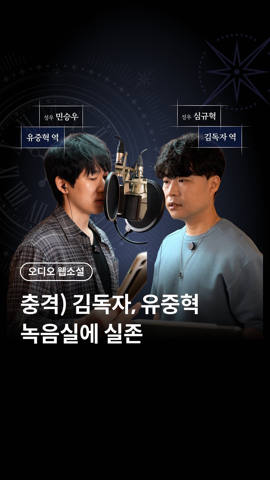 millie_bookclub 게시물 이미지: “다른 사람들은... 잘 지내냐?”
제발 인생 좀 혼자 살지 말라고, 
그런 소리를...
