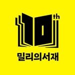 millie_bookclub 인스타그램 프로필 사진