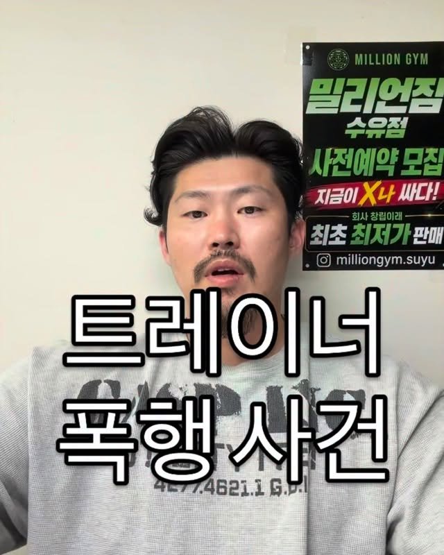 milliongym_megan 게시물 이미지: 