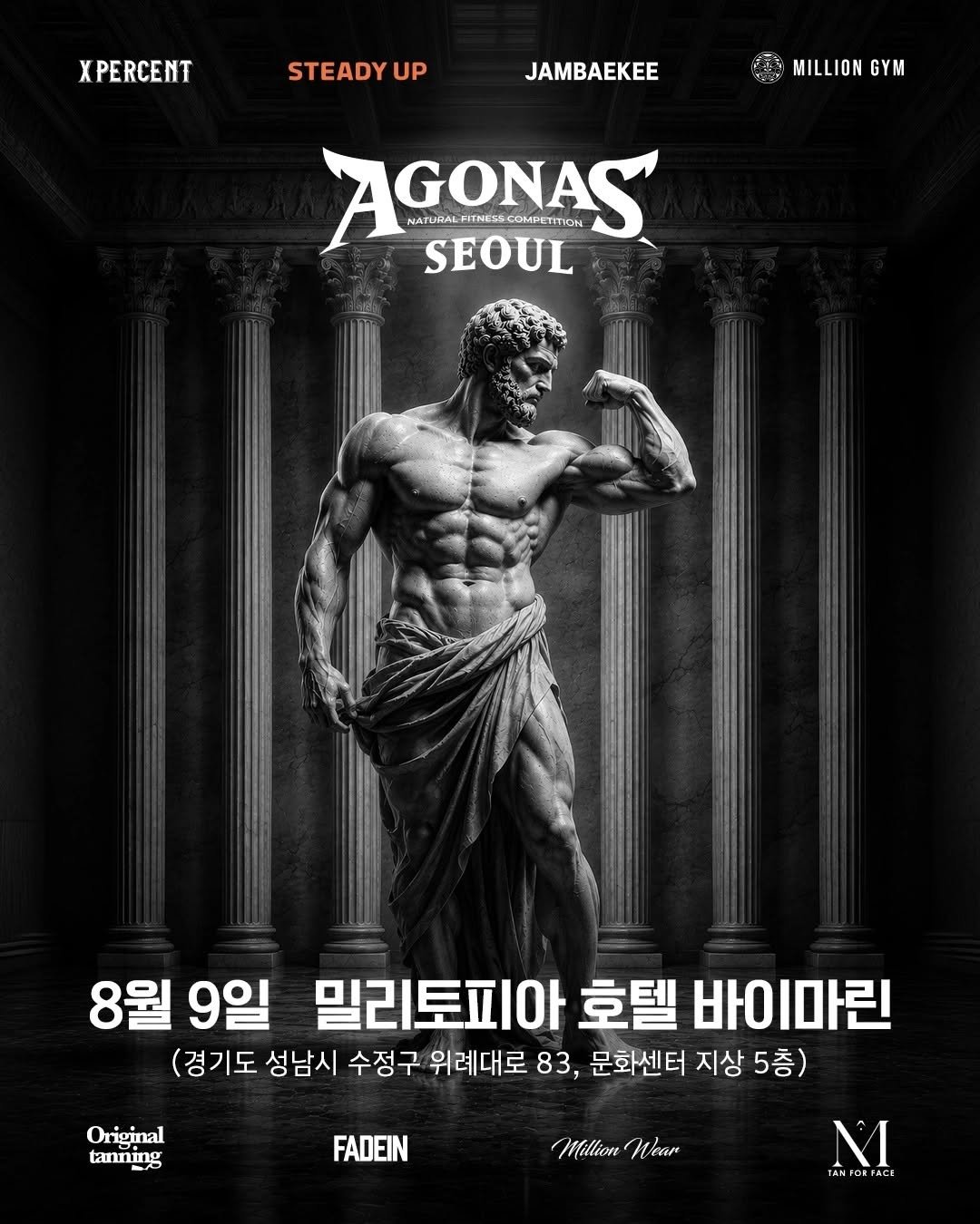 milliongym_megan 게시물 이미지: 총 2,000만원 상당 부상 지급 🔥

2026 아고나스 서울 대회에서 우수한...