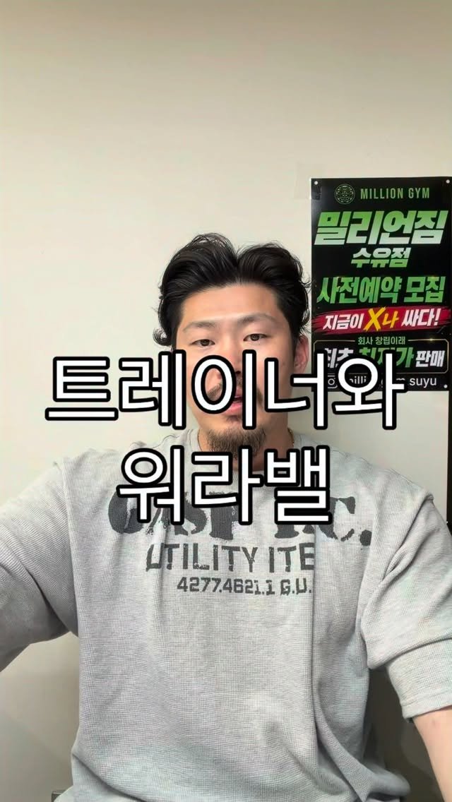 milliongym_megan 게시물 이미지: 