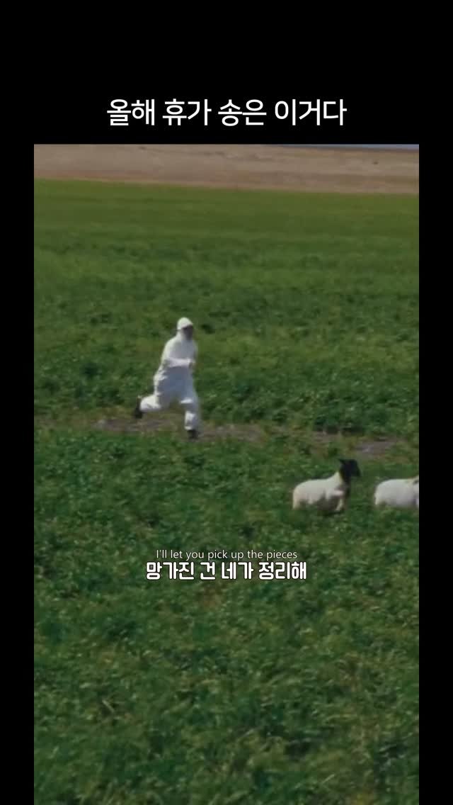 millionpopsong 게시물 이미지: 청량감 지리는 비트 드랍 🔥
더 키드 라로이의 ’PIECES‘ 추천합니다

The...