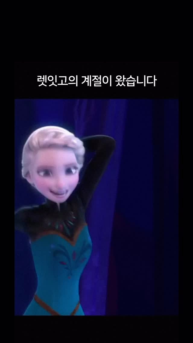 millionpopsong 게시물 이미지: 겨울 하면 떠오르는 이 노래

Idina Menzel - Let It Go (From ”겨울왕국“)