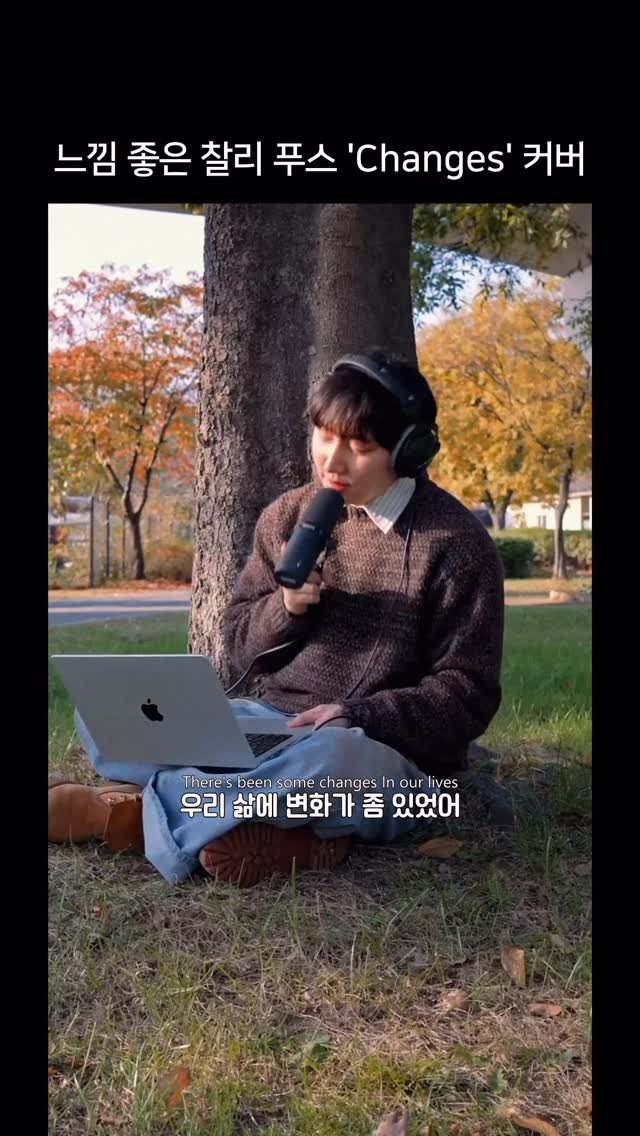 millionpopsong 게시물 이미지: 🍂 가을 감성 미쳤어요 

Charlie Puth - Changes

by @hunsintheair