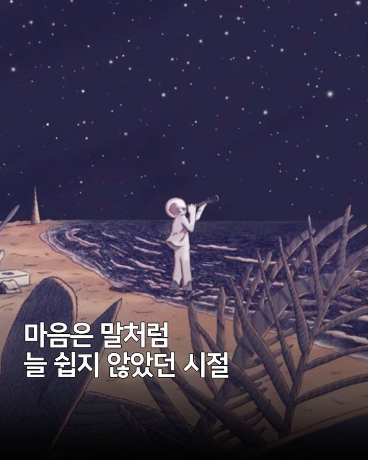 millionpopsong 게시물 이미지: 2015년 2월 발매된 싱어송라이터 이영훈(@2d5t)의 정규 2집 ’내가 부른...