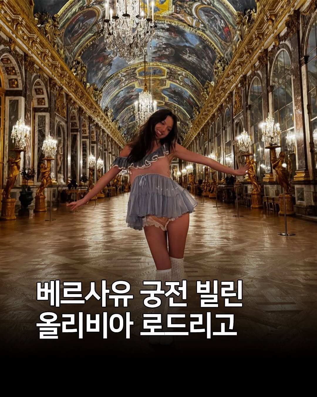 Photo by 싸발적인 팝송 on April 27, 2026. May be an image of poster and text.