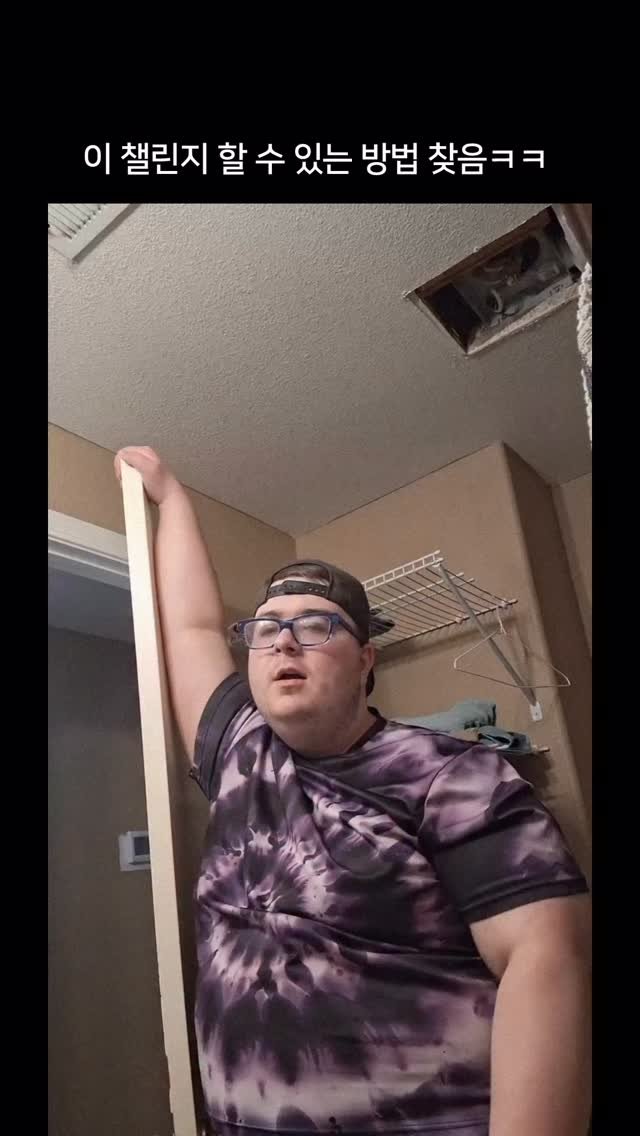 millionpopsong 게시물 이미지: 근력 없는 나도 이 챌린지 할 수 있다 ㅋㅋㅋ

Kid Cudi - Maui...