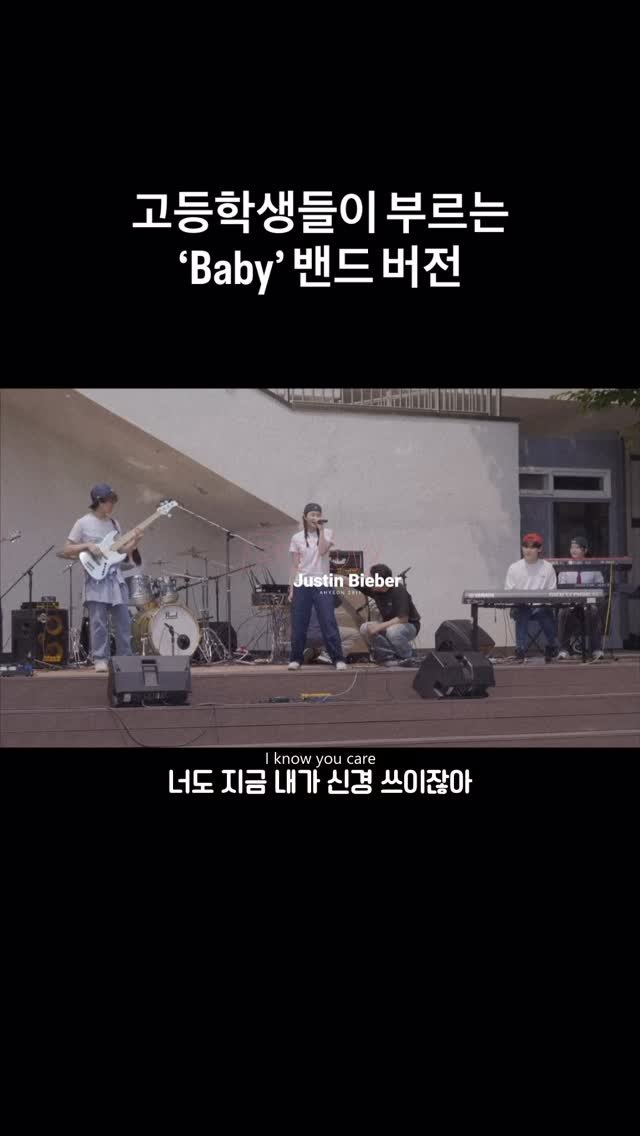 millionpopsong 게시물 이미지: 진짜 좋네요 잘하고 👏🏻

Justin Bieber - Baby

유튭 by...
