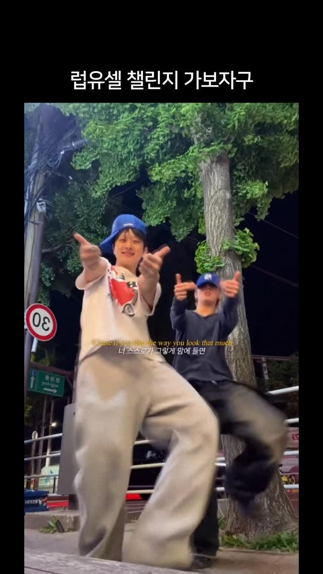 millionpopsong 게시물 이미지: 저스틴 비버 럽유셀 챌린지 💘
@이거 같이 할 친구 ㄱㄱ? 

Justin...