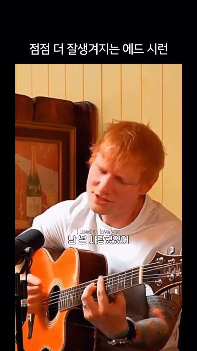 millionpopsong 게시물 이미지: 더 멋있어지면 곤란합니다 형님..

Ed Sheeran - A Little More
