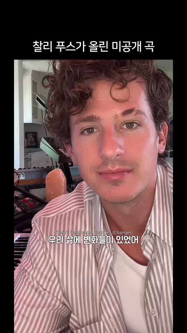 millionpopsong 게시물 이미지: 신곡 제목은 ’Changes‘ 언제 나오나요 😭 

Charlie Puth - Changes