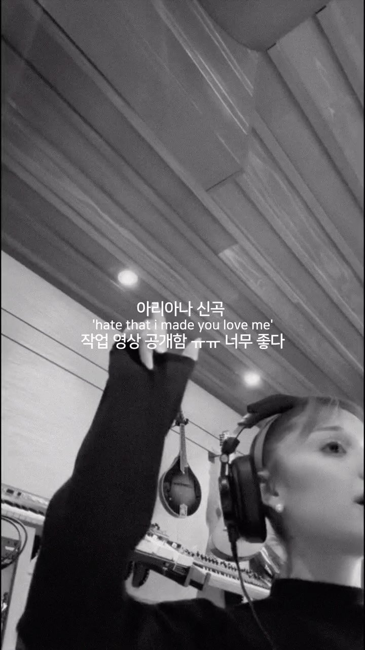millionpopsong 게시물 이미지: 진심 너무 좋다..💕

Ariana Grande - hate that i made...