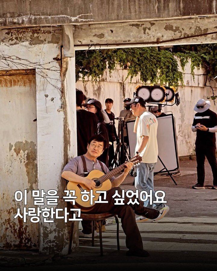 millionpopsong 게시물 이미지: 김창완(@kimchangwanband)의 ’이 말을 하고 싶었어요‘는 2019년...