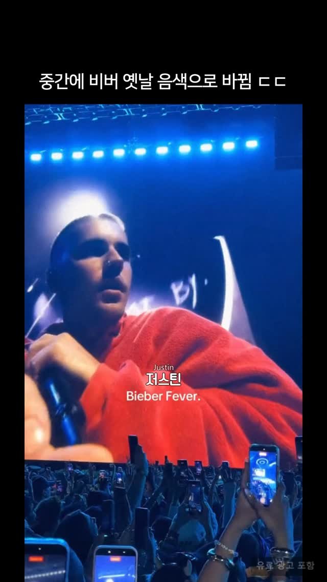 millionpopsong 게시물 이미지: 아직 비버 코첼라에서 못 벗어나고 있는 1인... 😭

Justin Bieber -...