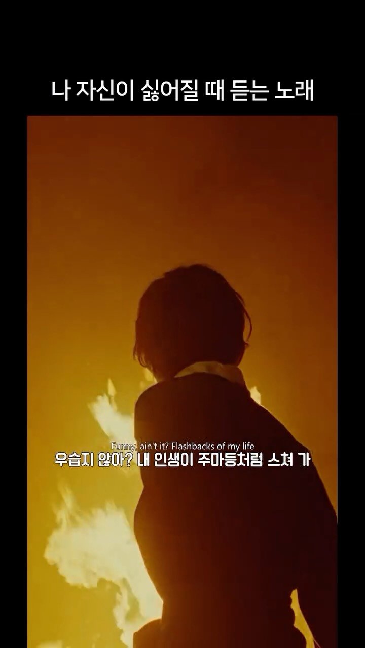 millionpopsong 게시물 이미지: 나 자신이 싫어질 때 듣는 노래 😢
이상하게 위로가 됩니다... 

🎧 Gracie...