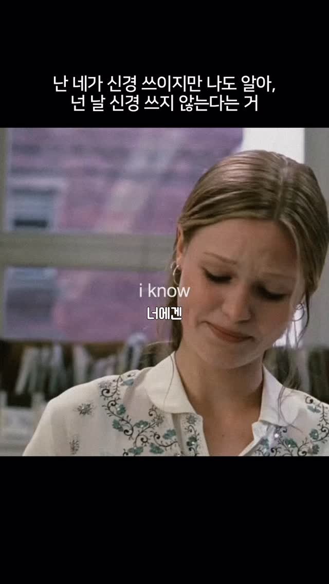 millionpopsong 게시물 이미지: 가사가 그냥 영화 한편 뚝딱이다.. 😭

SIENNA SPIRO - Die On...