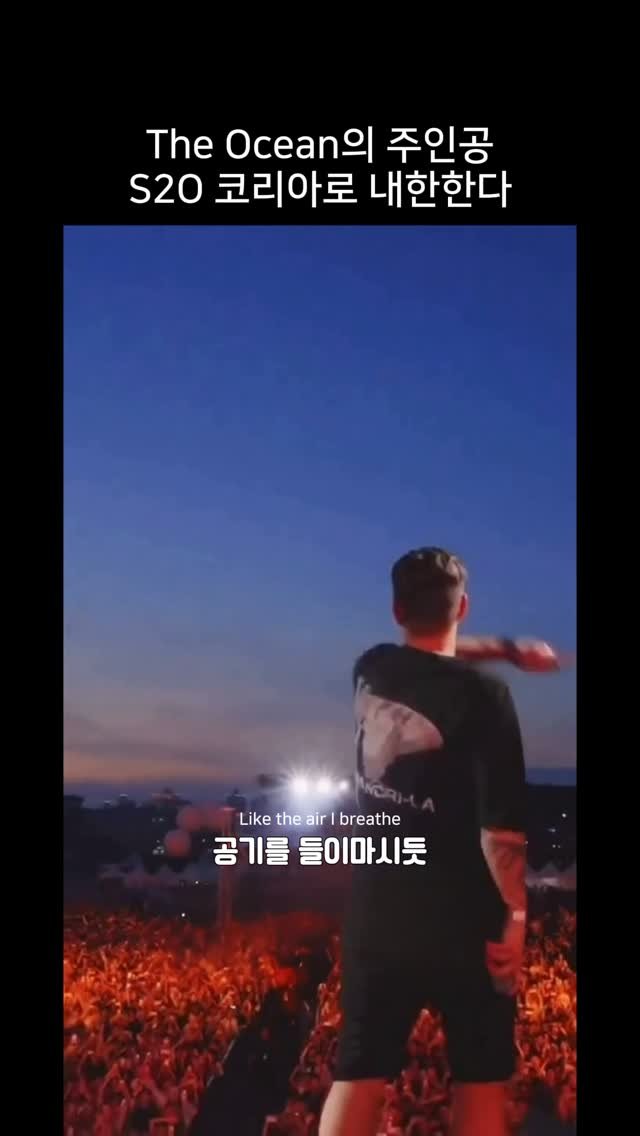millionpopsong 게시물 이미지: 여름 밤에 꼭 들어야할 노래
마이크 페리 내한이라니 ㅠㅠ 올해는 워터밤 말고 S2O...