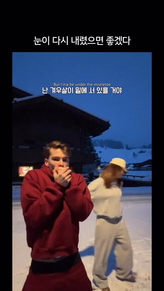 millionpopsong 게시물 이미지: 눈이랑 이 노래 너무 잘 어울려

Justin Bieber -...