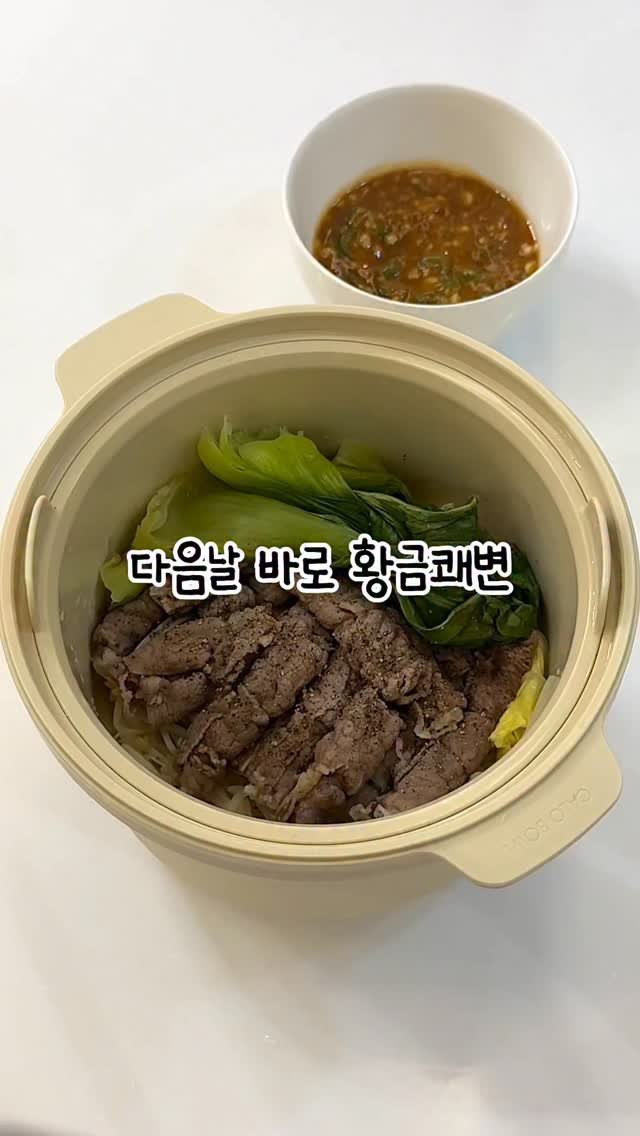 mim.choi._ 게시물 이미지: 이건 뭐 맨날 먹어도 안질리는데
제일 맛있고 빠른 감량보장식이죠😉🖤!!

드디어...