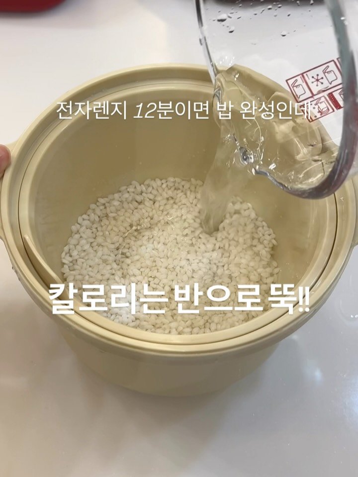 mim.choi._ 게시물 이미지: 늘 느끼지만 체중관리에는 식단이 8할!!!
그런데 매번 닭고야 같은 식단에...