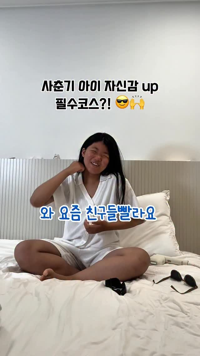 mim.choi._ 게시물 이미지: 딸부자집들은 더더더필쑤!!맞쬬?!😙

아 근데 요즘은 아들들도 
요런부분 은근...