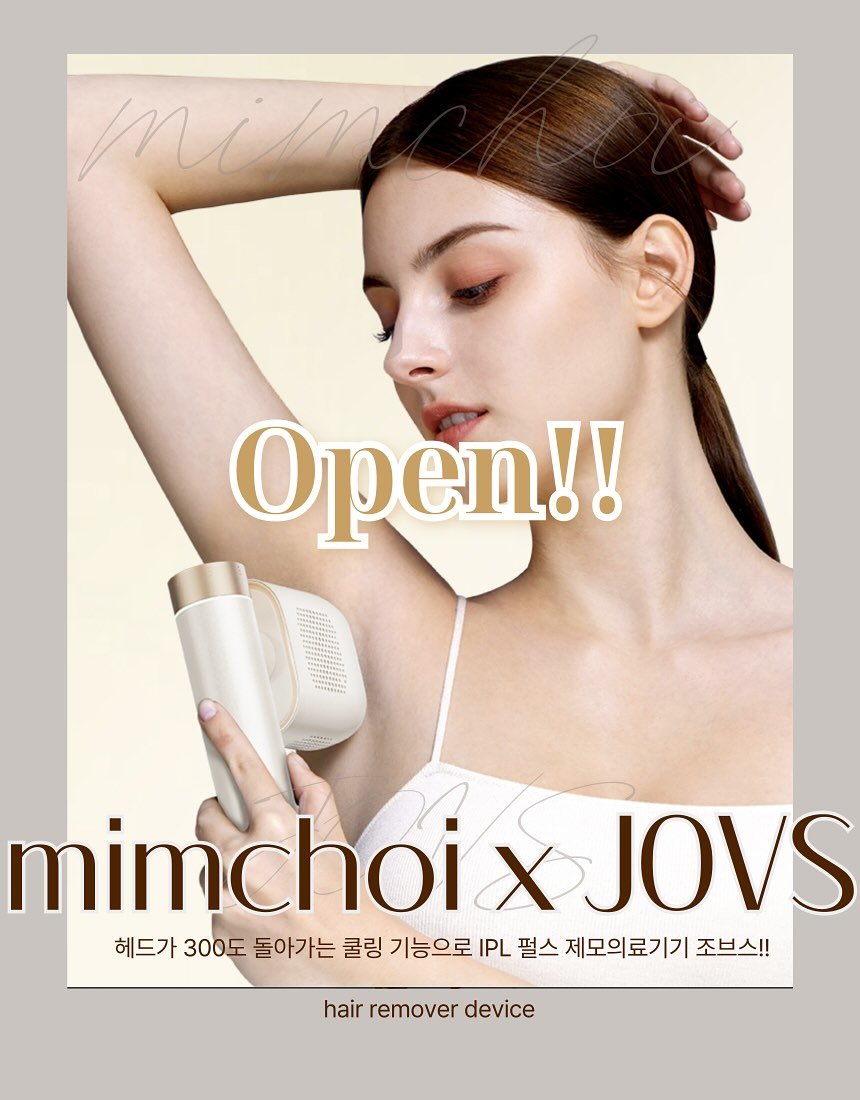 Photo by 밈초이 | 습관루틴 메이커 on October 01, 2025. May be an image of 1 person, hair product, fragrance, poster, perfume, magazine and text that says 'Open!! 11 mimchoi nimchoixJOVS JOVS 헤드가 300도 돌아가는 쿨링 기능으로 IPL 펄스 제모의료기기 조브스!! hair remover device'.