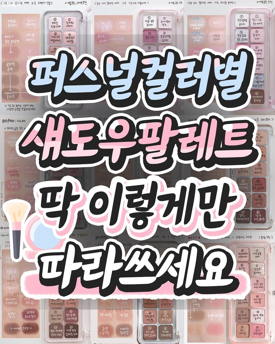 Photo by 요즘MZ밈밈이🕶️ on July 17, 2025. May be an image of text.