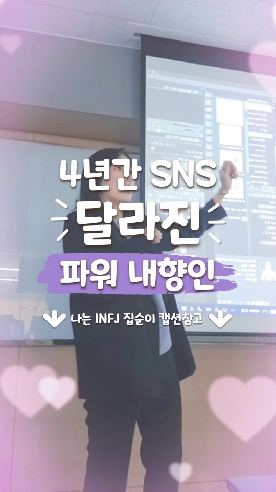 mimir_kim 게시물 이미지: 🧚‍♀️ 파워 내향인 집순이가
요렇게 변했습니다!💕💕
⠀
좋아하는 그림을...