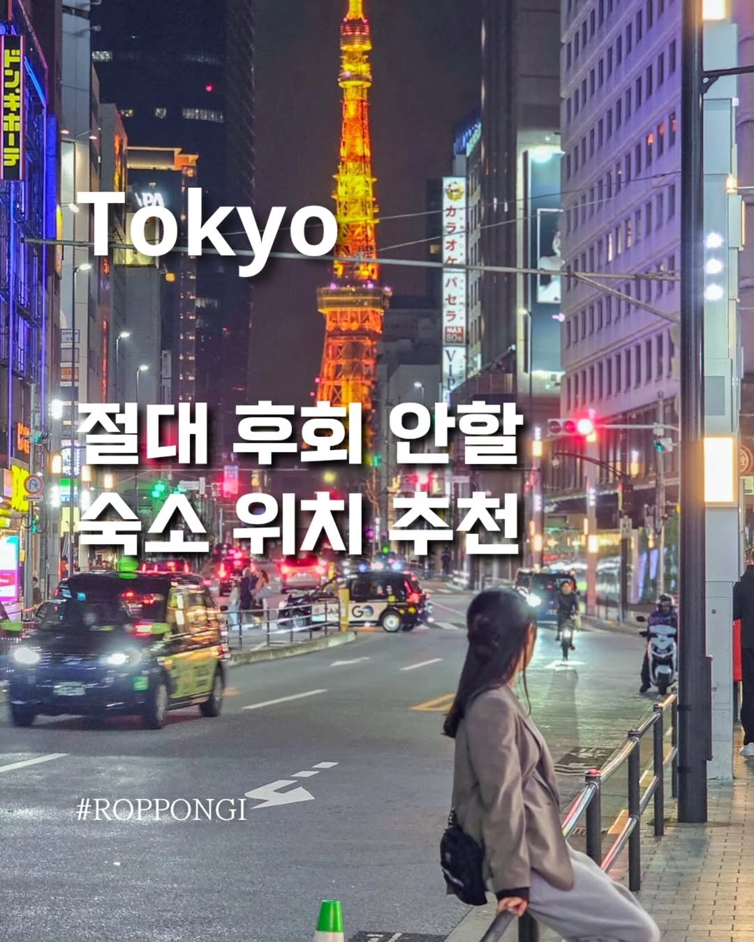 Photo by 밈 무 빙 / 서울뚜벅러🙋‍♀️ on March 13, 2025.