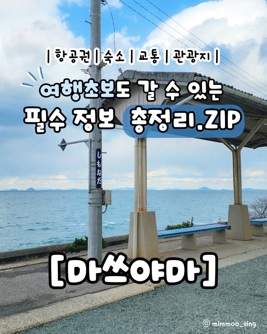 Photo by 밈 무 빙 / 서울뚜벅러🙋‍♀️ on February 17, 2025.