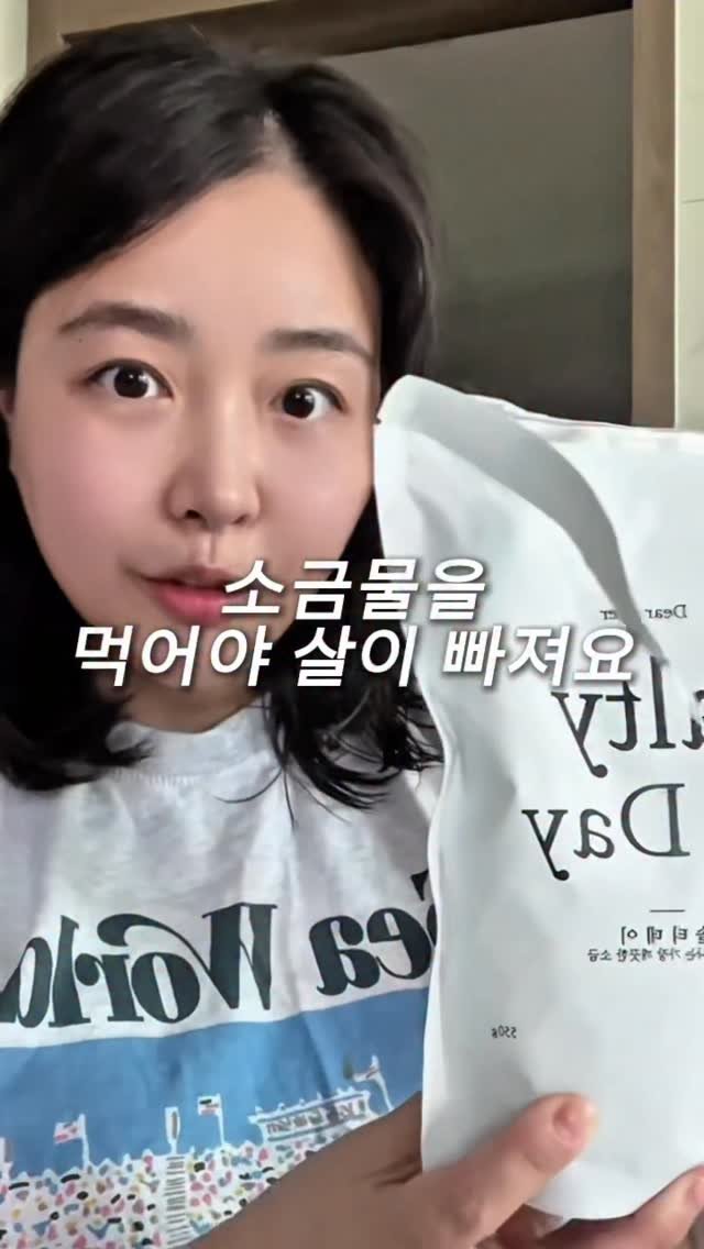 mimoade_ 게시물 이미지: 마지막 1+1 / 2+3 선착순 넥크림 증정!!!!
🔑댓글 남겨주신 분들은 솔티데이...