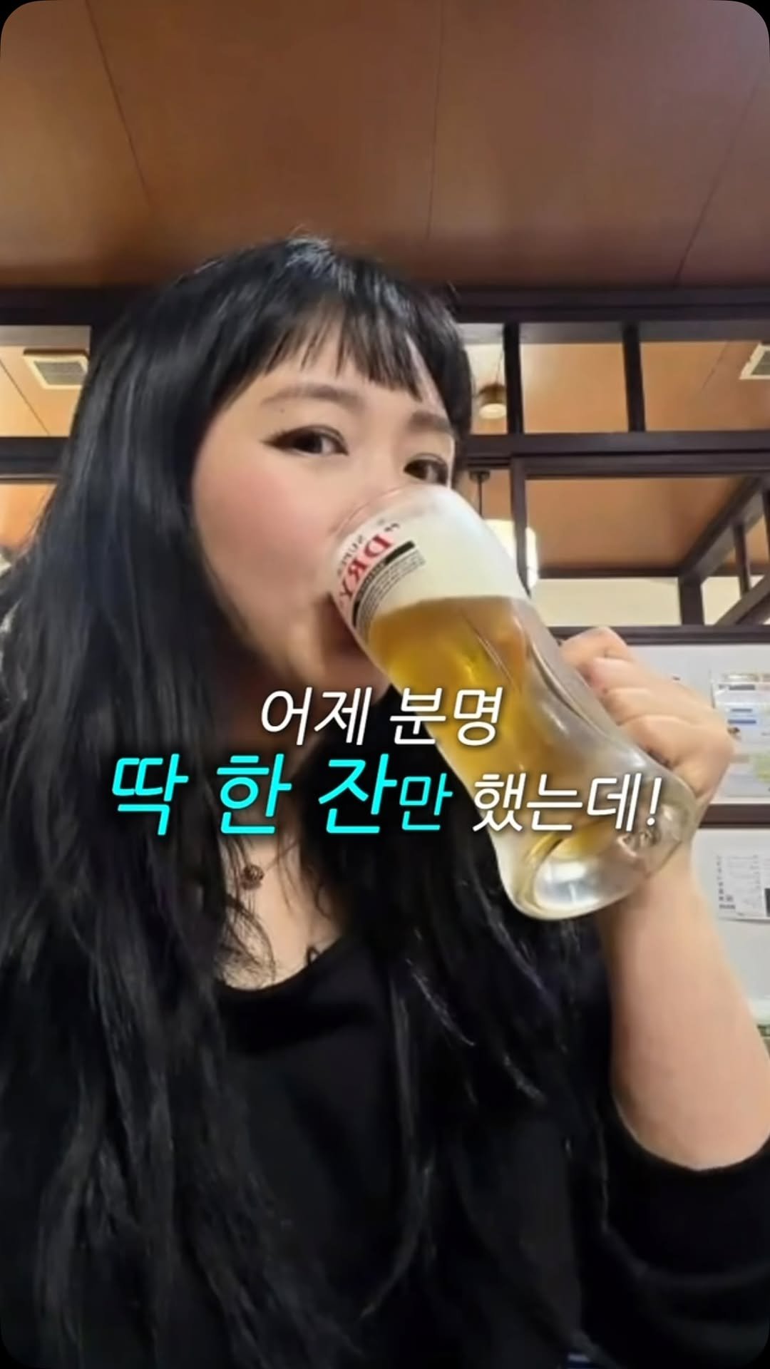 mimoade_ 게시물 이미지: 자 우선 술쟁2 제가 추천 합니다.
이거먹고 2차 3차 달려도 모름. 기존보다 더...