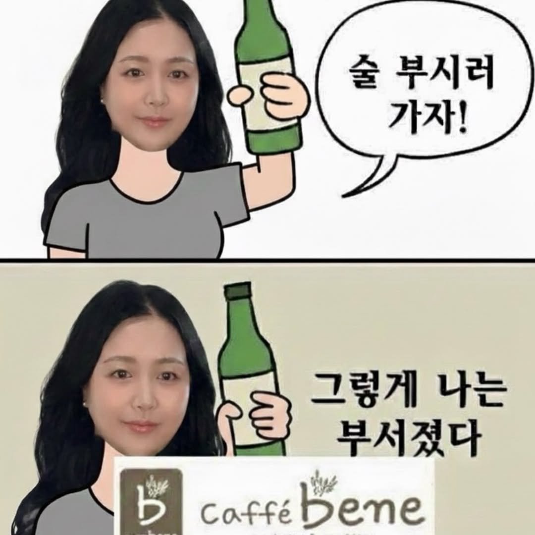 mimoade_ 게시물 이미지: 자 우선 술쟁2 제가 추천 합니다.
이거먹고 2차 3차 달려도 모름. 기존보다 더...