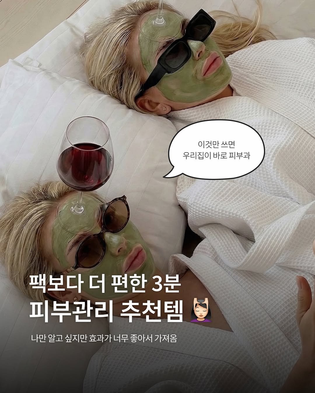 mimoade_ 게시물 이미지: 🩵이가격은 이번이 마지막 울트라업토닝은 기존에 있는 토닝 기기들이랑은 다르게 딱...