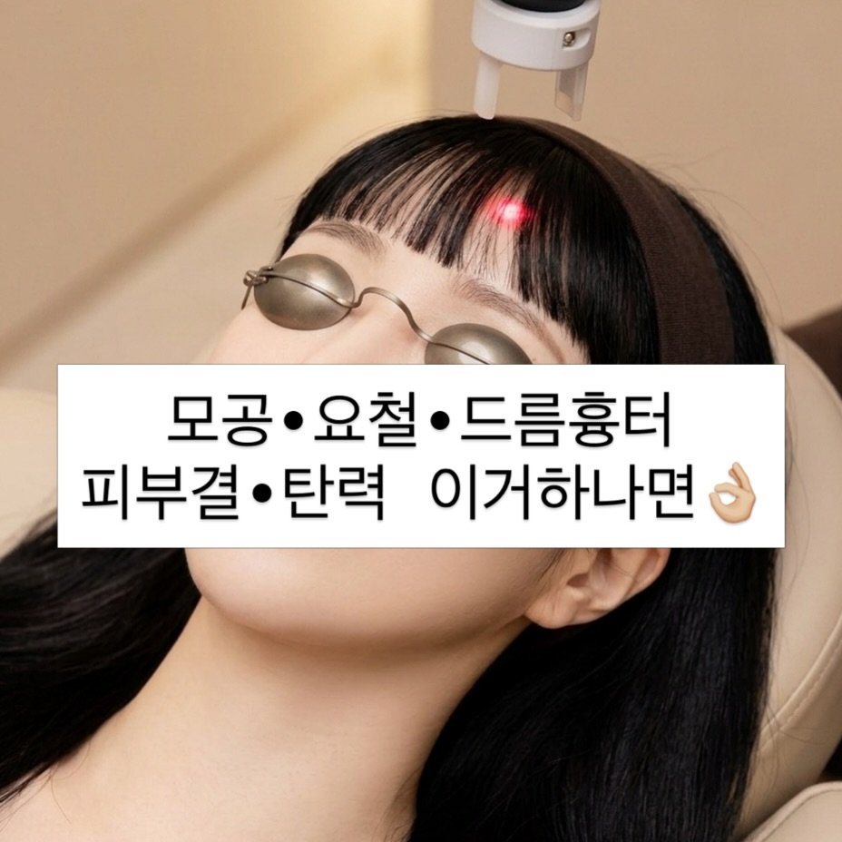 mimoade_ 게시물 이미지: 원래는 제가 피부만 10년넘게 공부했오요,,,,
사비로 몇백씩 들어가며 현장...