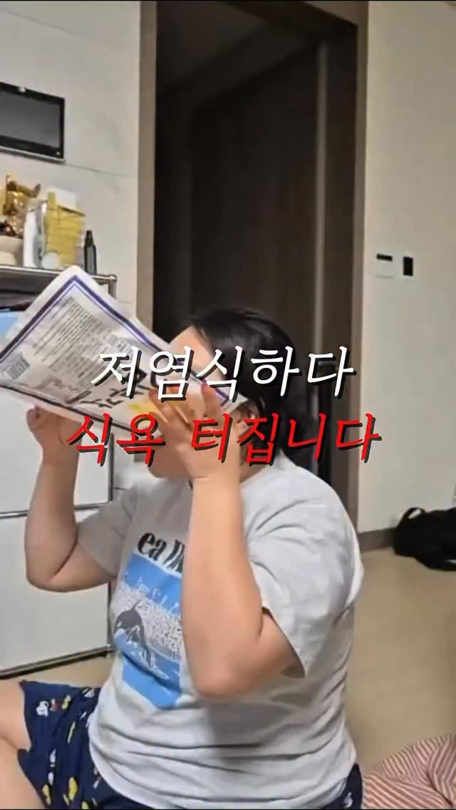 mimoade_ 게시물 이미지: 🩵🩵솔티네이 2+3 마지막 수량 
선착순 넥블러 크림...