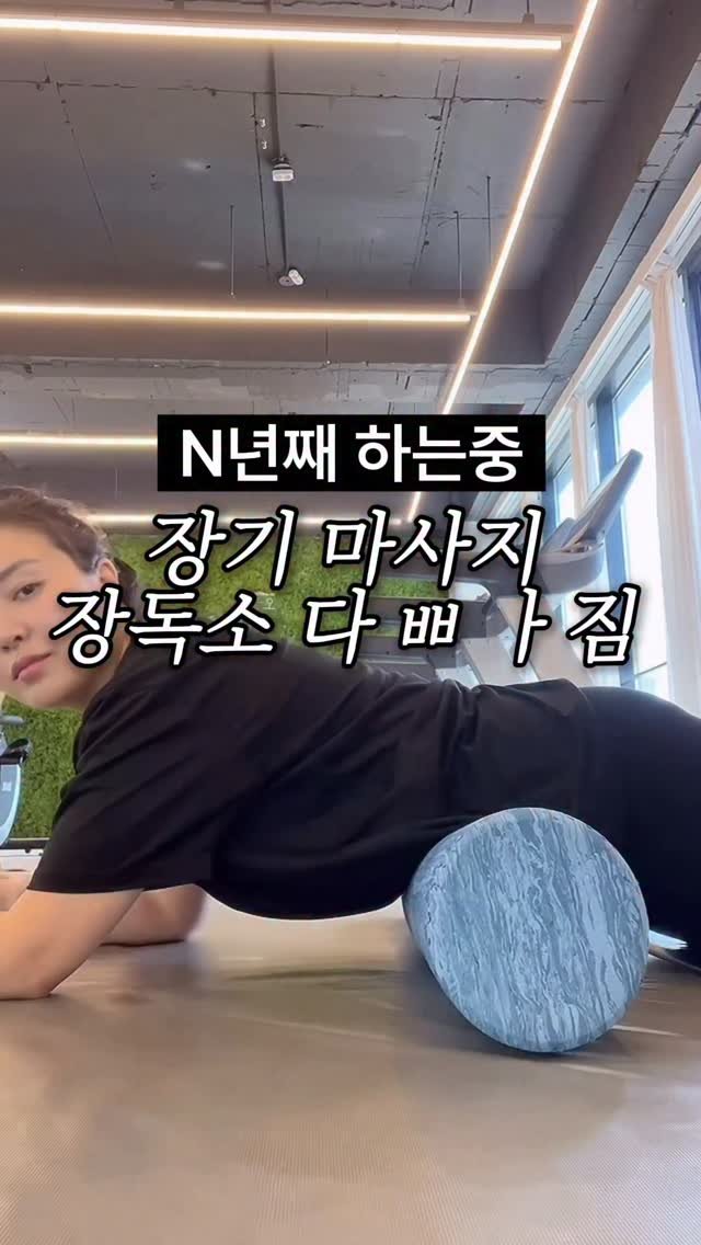 mimoade_ 게시물 이미지: 몇년째 제가 가장 추천 하는 운동? 스트레칭 이에요 
가장 쉬운데 효과 좋고...