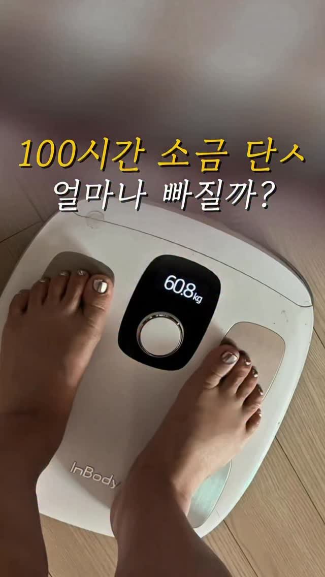 mimoade_ 게시물 이미지: 그날 때문에 좀덜 (?) 빠진느낌인네
특히 오히려 식욕 터지거나 몸이 무겁고 ㄷ...