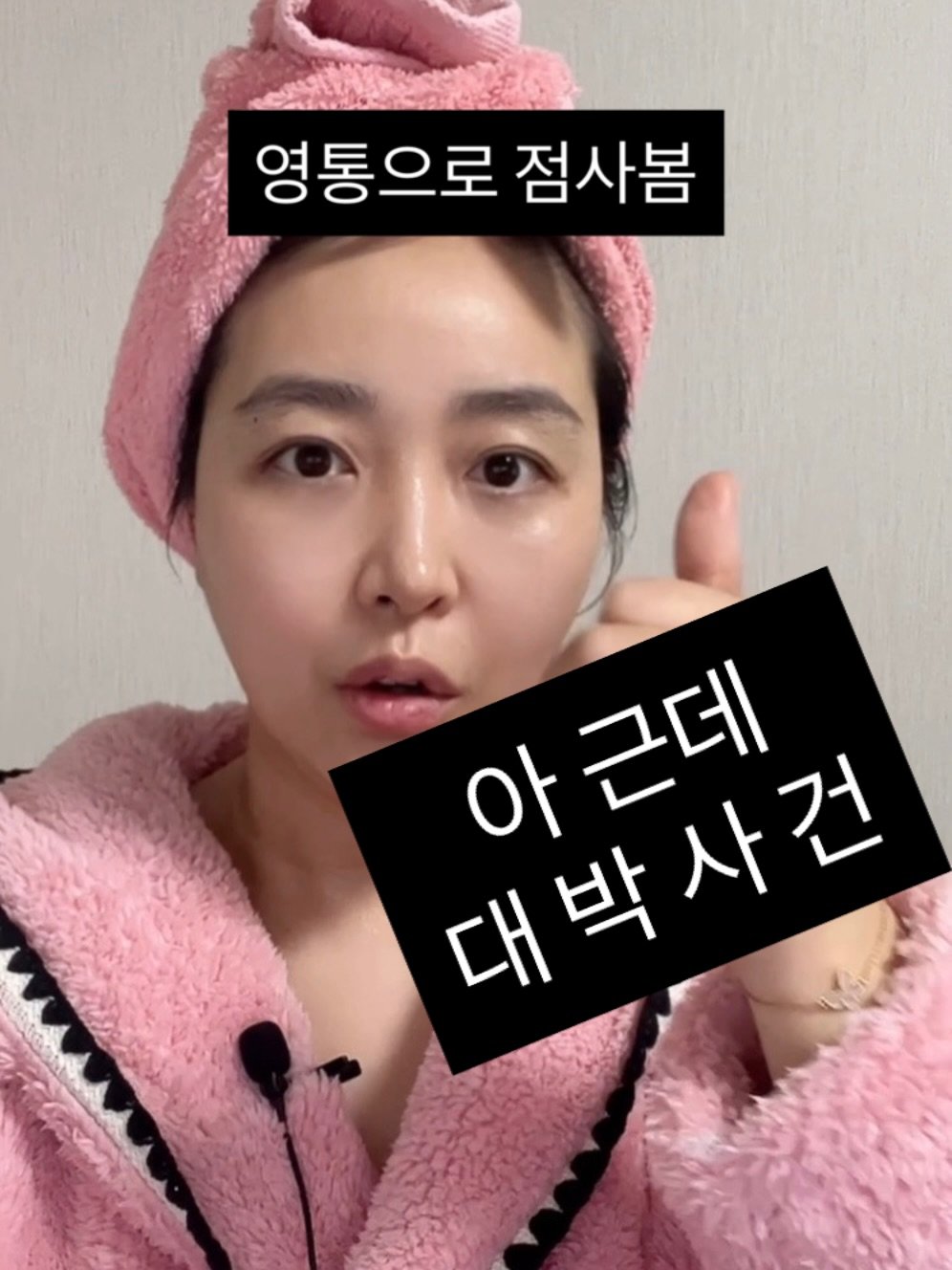 mimoade_ 게시물 이미지: 아... 엄마가 이거저거 보지말라고 하는데,,,,,,(왜냐 너무 잘알음 ㅠ)
아...
