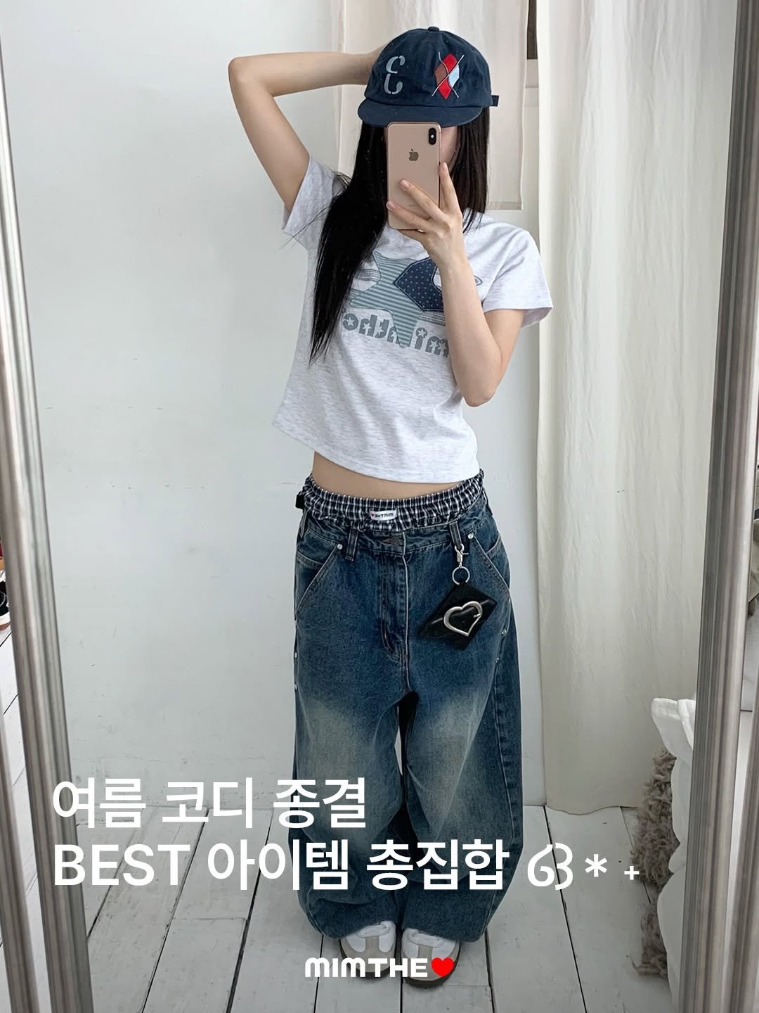 mimthewardrobe 게시물 이미지: 여름 코디 이 게시물 하나로 완성!
신상 BEST 아이템들 낋여옴

💡상품명이...