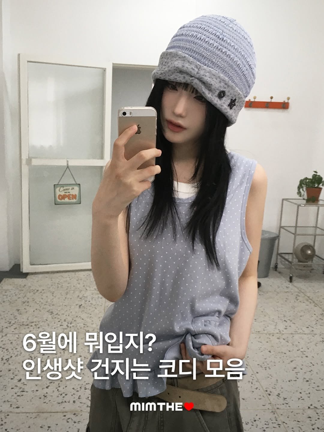 mimthewardrobe 게시물 이미지: 6월에 뭐입지?인생샷 건지는 코디 모음‎ ⋆｡𖦹

NOW AVAILABLE...