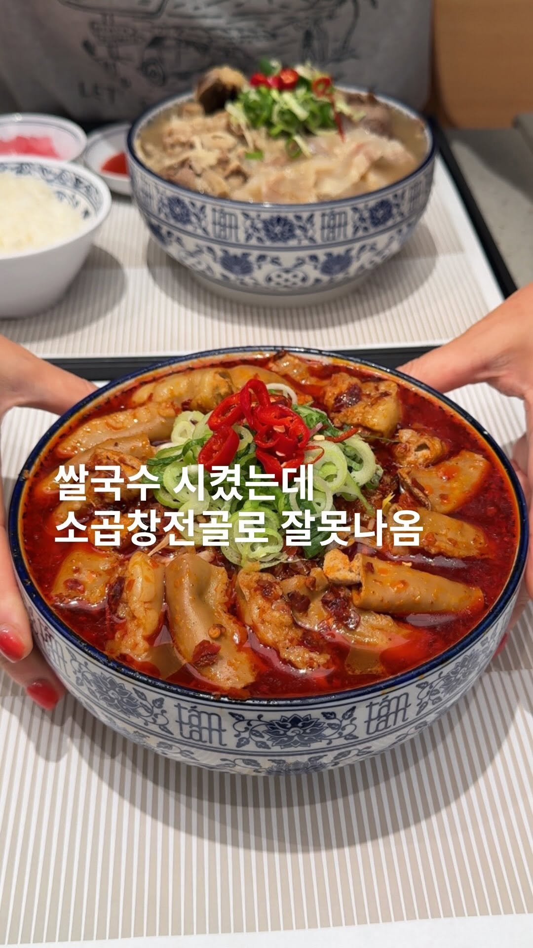 min.ddo_o 게시물 이미지: 1인분 양이 잘못된 곳...

인천 구월동 롯데백화점
식품관에 있는 [땀땀]...