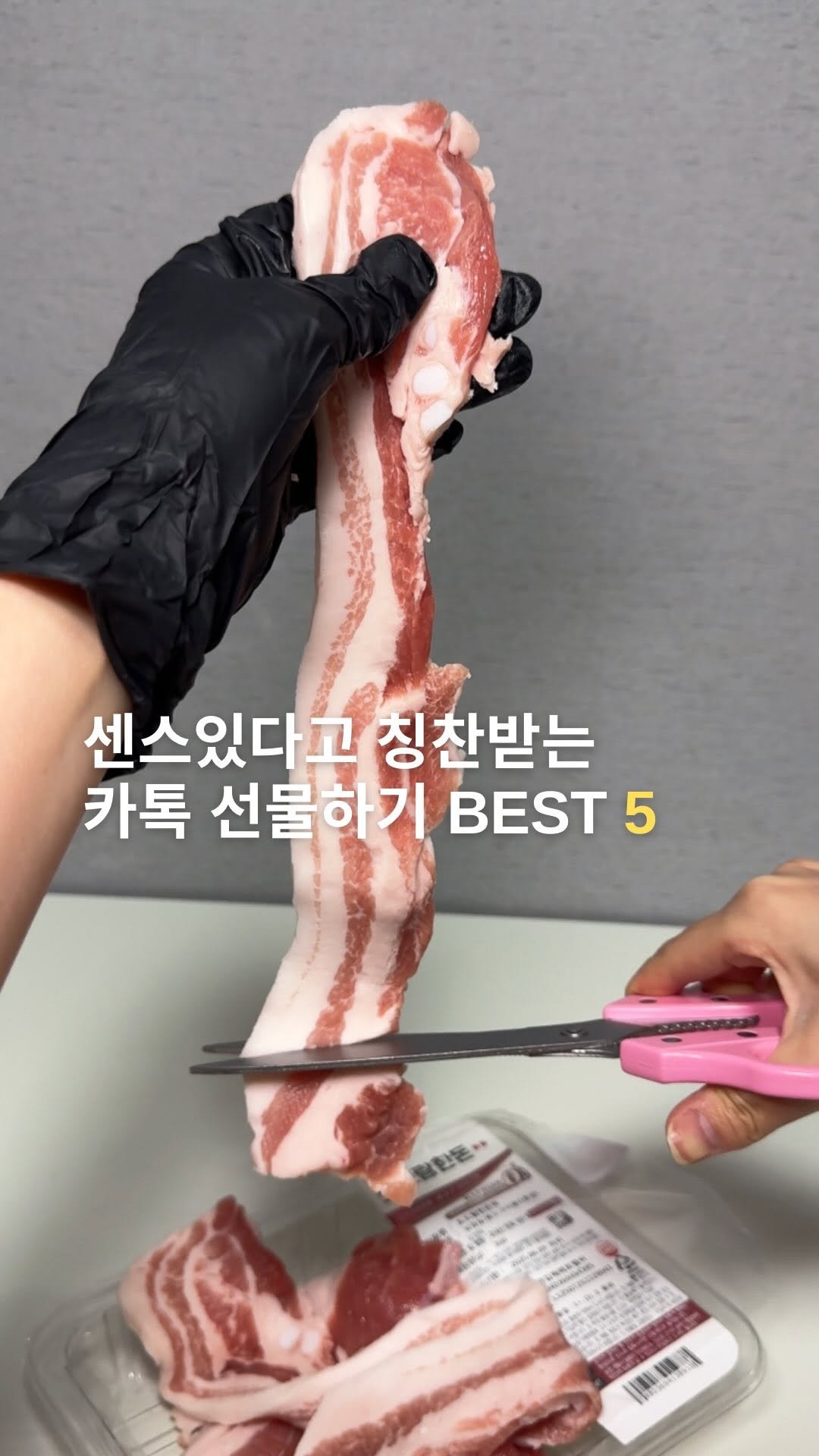min.ddo_o 게시물 이미지: 센스있다고 칭찬받는 카톡 선물하기 5가지
무조건 센스 있다고 칭찬받는
카카오톡...