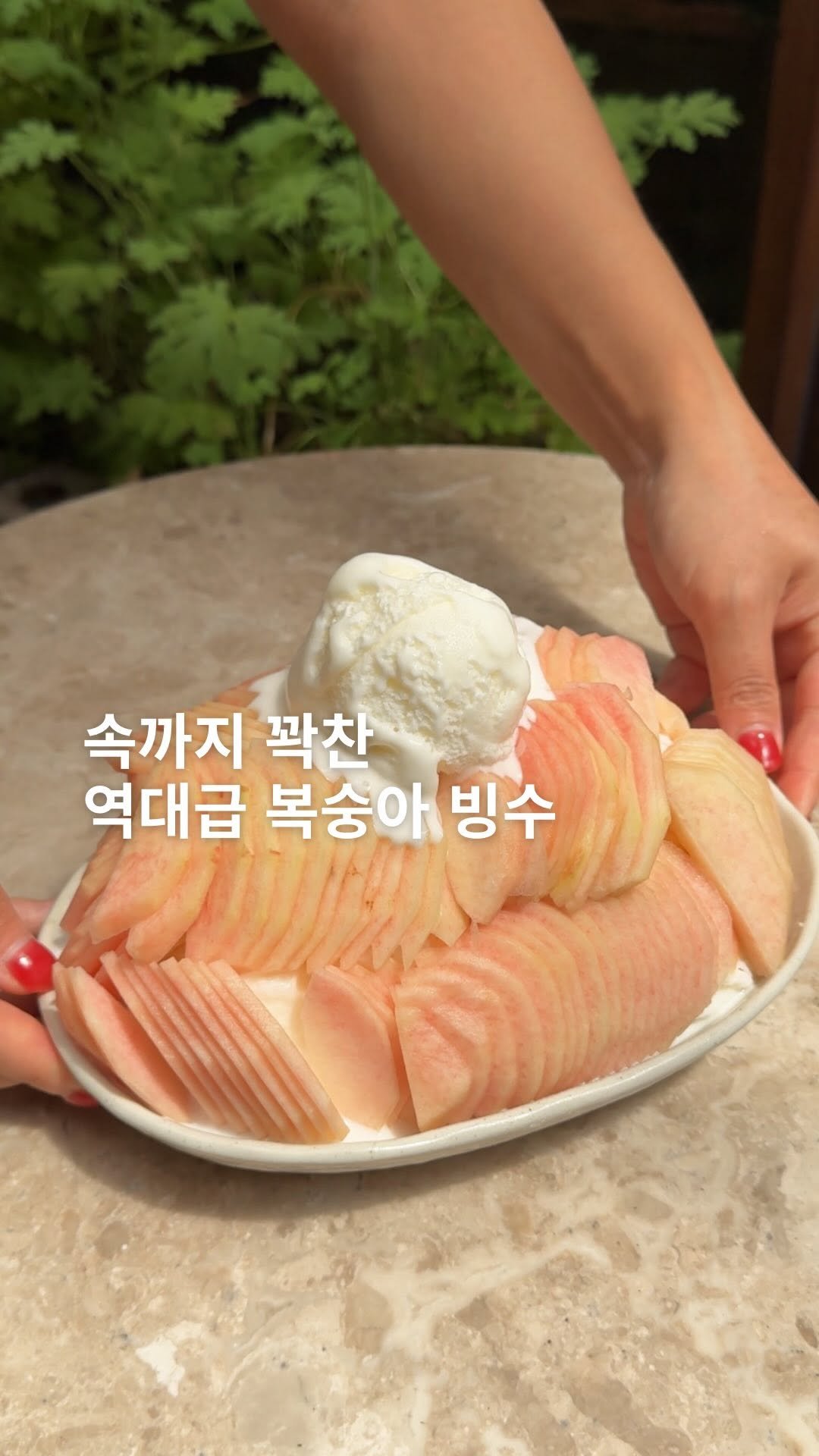 min.ddo_o 게시물 이미지: 속까지 꽉찬 복숭아 빙수

잠실에 위치한 [진저베어] 입니다
미트파이로 정말 유명한...