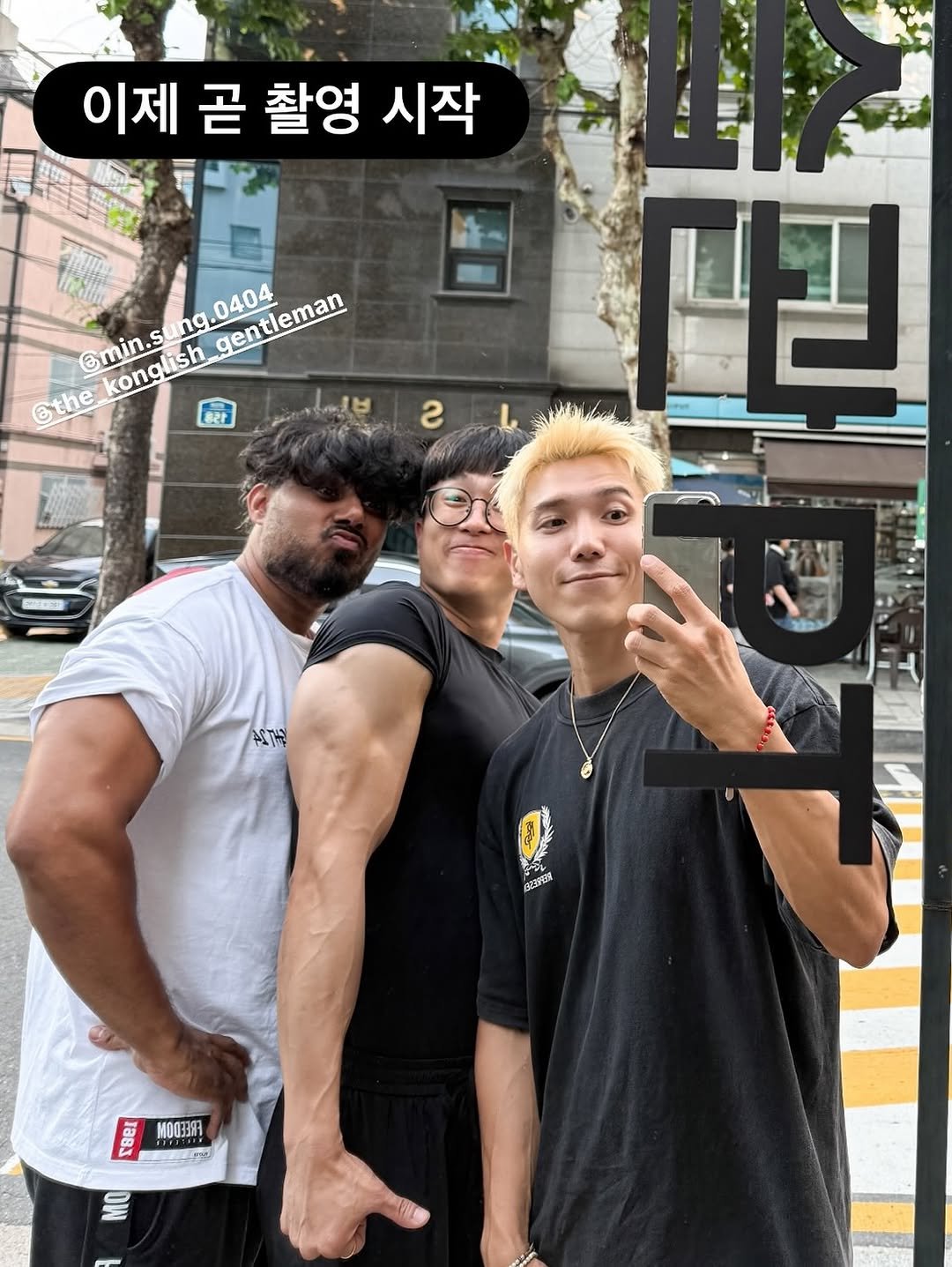 min.sung.0404 게시물 이미지: #헬창tv 
월요일에 헬창TV형님 꿀잼영상에 출연을 하기 워해서
전라도에서 급히...