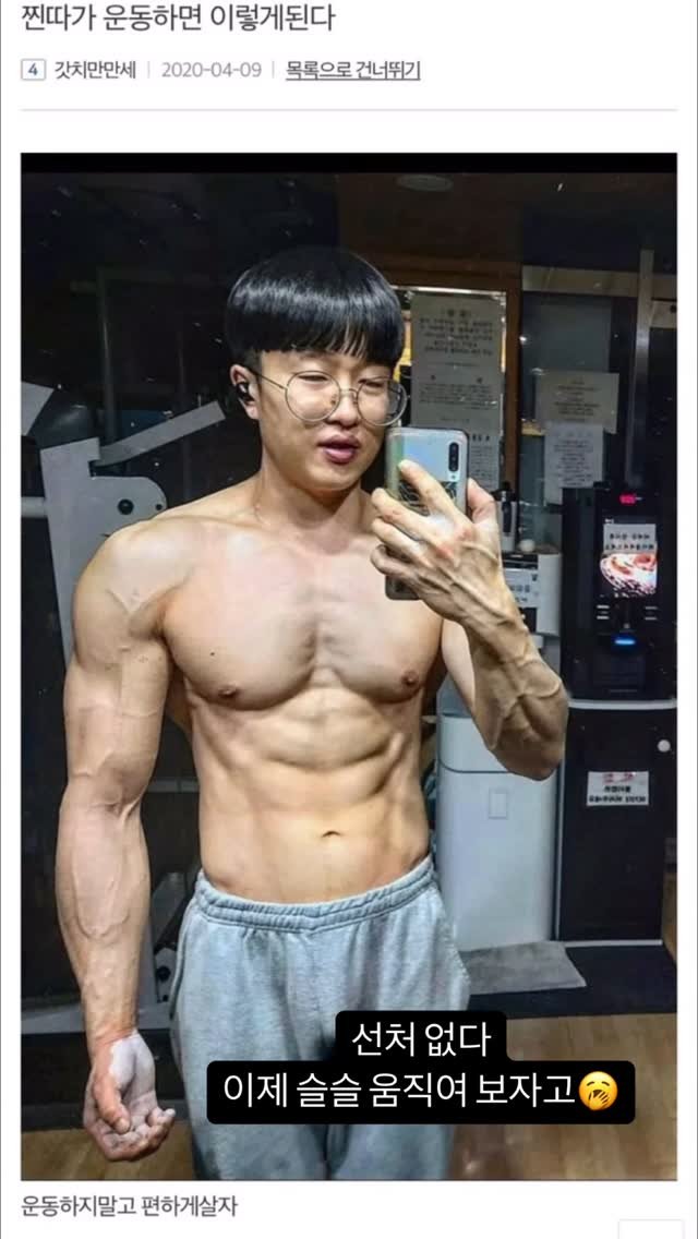min.sung.0404 게시물 이미지: 선처 없다 카무사리 갈갸 버릴 준비 완료
슬슬 움직여 보자고🥱
이유는 묻지마 나도...